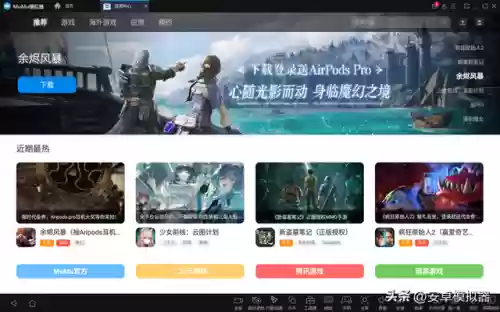 胡莱三国张春华怎么搭配阵容插图6