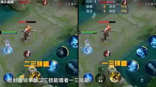 大仙最强搭配阵容插图6