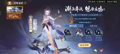 阴阳师阵容搭配千姬怎么样插图