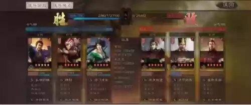 玩老虎的阵容怎么搭配阵营插图12