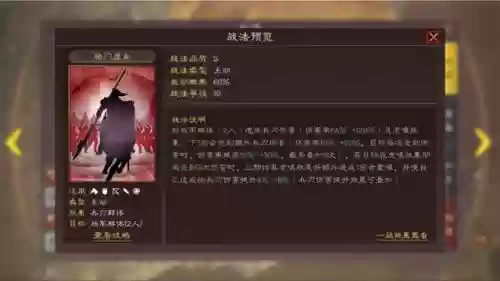 玩老虎的阵容怎么搭配阵营插图3