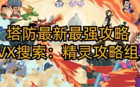 战将怎么搭配阵容最好