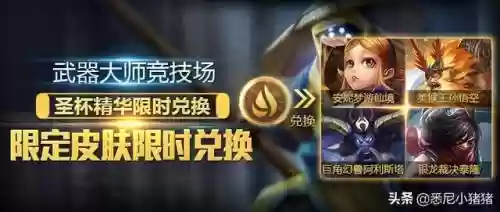 飞机挑战阵容怎么搭配最好插图2