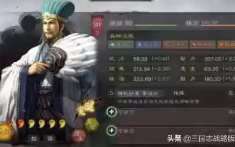 蜀国阵容怎么搭配