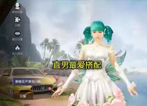 冥王裁决搭配阵容插图1