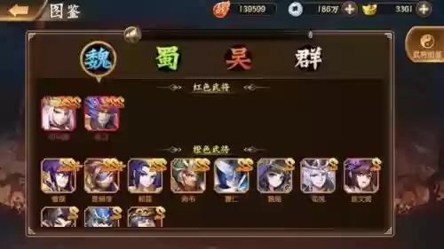 三个少年阵容搭配插图4