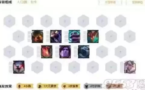 蝎子怎么搭配阵容