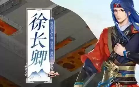 仙剑阵容装扮搭配
