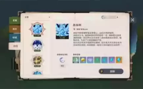 极冻战场最佳阵容搭配