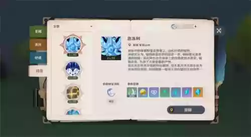 极冻战场最佳阵容搭配插图