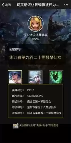 征服者亚索出装阵容搭配插图9
