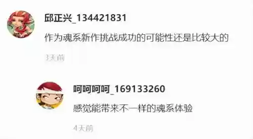 天命之子港服阵容搭配插图18