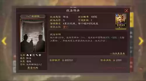 先手阵容搭配插图8