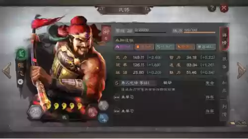 蔡文姬可以搭配什么阵容插图7