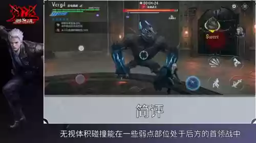 弑魂最强搭配阵容插图4