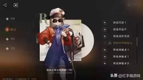 重返搭配阵容插图2