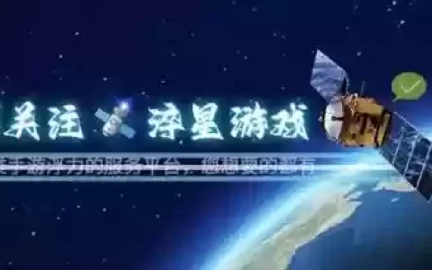 神将阵容怎么搭配