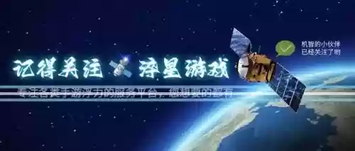 神将阵容怎么搭配插图