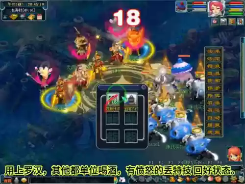 四固一法阵容怎么搭配好插图2