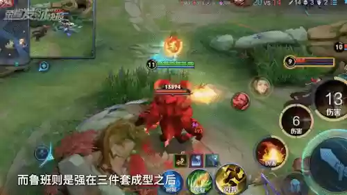 王者坐牢阵容搭配插图14