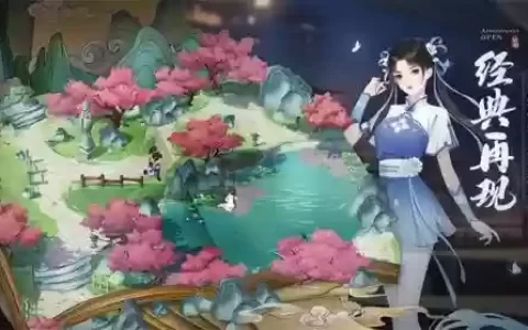 仙剑水雷阵容搭配