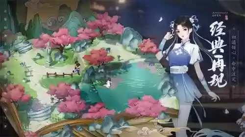 仙剑水雷阵容搭配插图