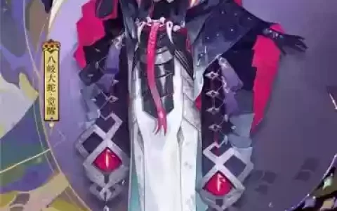 大蛇搭配阵容