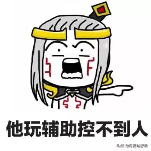 后羿恶心阵容搭配插图2
