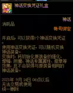 神华阵容搭配插图1
