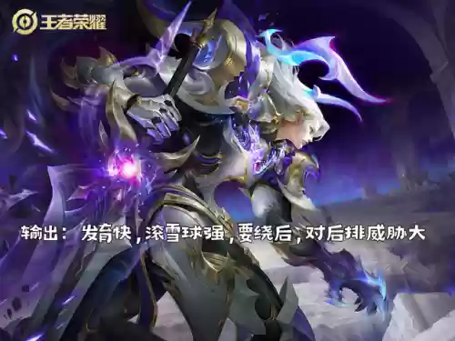 什么阵容搭配肉凯最强大插图2