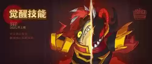 乱世我为王 最强阵容搭配插图