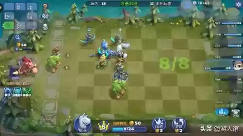刀塔自走棋机器人阵容搭配插图3