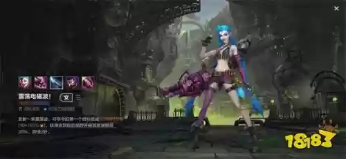 手游金克丝阵容搭配装备插图7