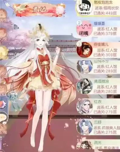 盛世芳华五系阵容怎么搭配插图1