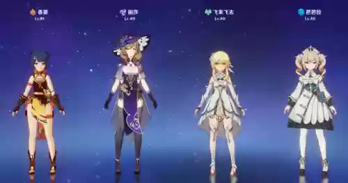 原神刚入坑开荒的阵容怎么搭配插图1