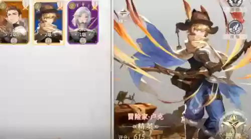 伊莉丝搭配什么阵容最强插图2