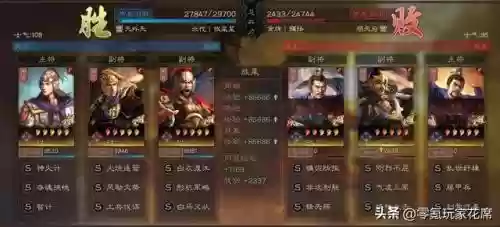 周瑜关羽搭配阵容怎么样插图24