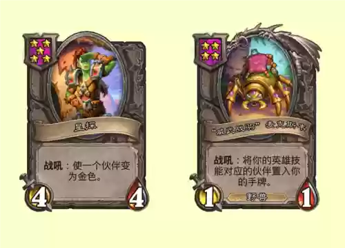 战棋馆长阵容怎么搭配插图4