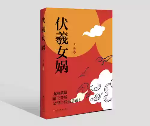山海阵容怎么搭配插图2
