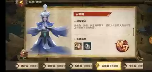 召唤流派搭配阵容插图1