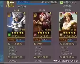 排位赛蓝方阵容搭配插图2