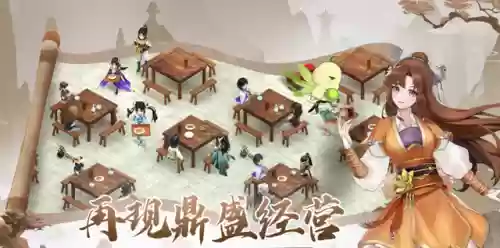 新仙剑怎么搭配阵容插图1