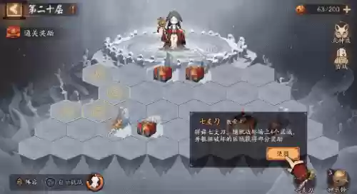 炽翎怎么搭配阵容插图4