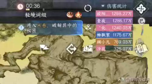 逆水寒手游最强搭配阵容插图3