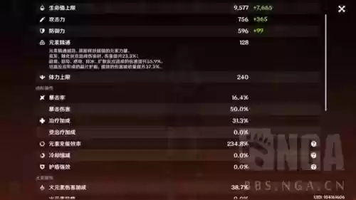 卢老爷阵容怎么搭配插图6