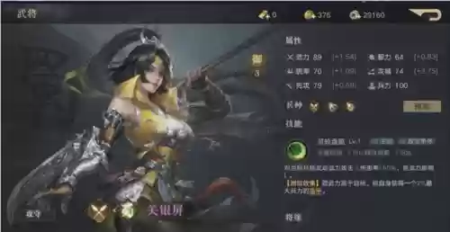 电视剧新三国阵容搭配插图7