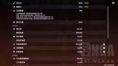 卢老爷阵容怎么搭配插图3