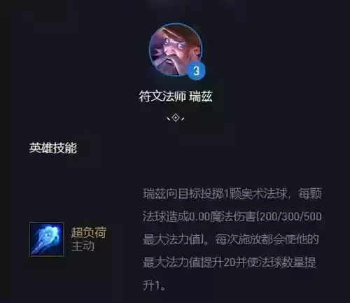 法师转龙王搭配什么阵容插图2