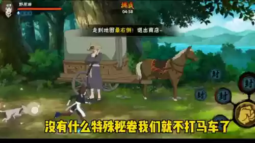 火影幻神搭配什么阵容最强插图6