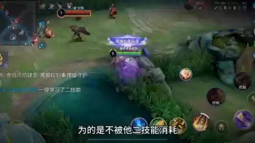 李信和苏烈阵容搭配插图